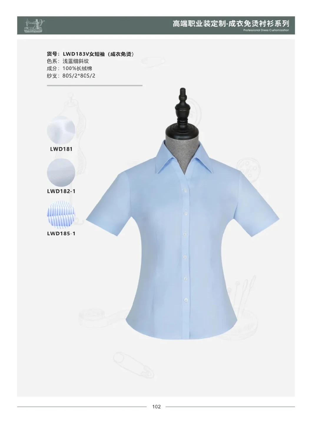 Blue Striped Office Shirts Wholesale