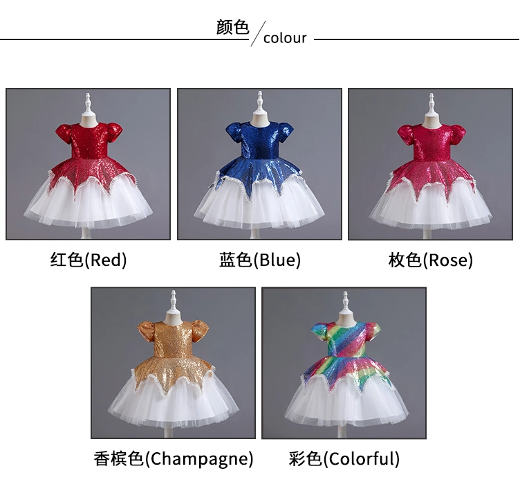 Kids Designer Clothes Shiny Baby Rainbow Clothing Short Sleeve Little Girl Party Wear Dress